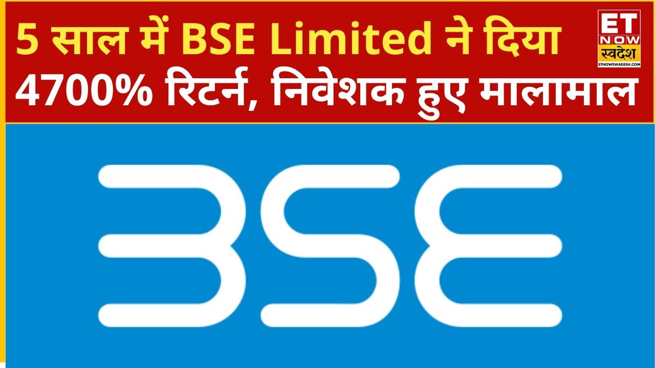 BSE Limited Share: BSE Limited has returned 4700% in 5 years, find out how rich investors have be...