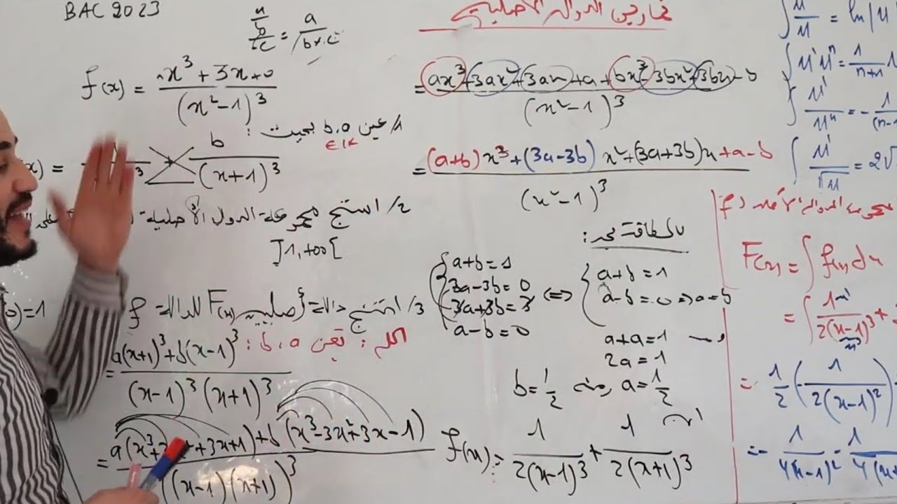 تمارين الدوال الأصلية (4)|تمريين راائع و فكرة تعاد كثيرا في الباك|تبسيط دالة و إيجاد الدالة الأصلية