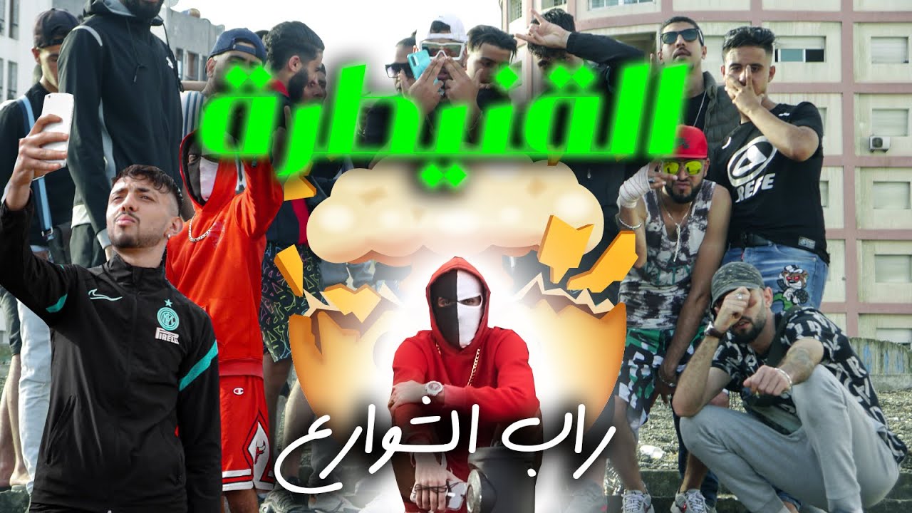 PARESSA x Bledard x Brok x Pantero x Homie ml7