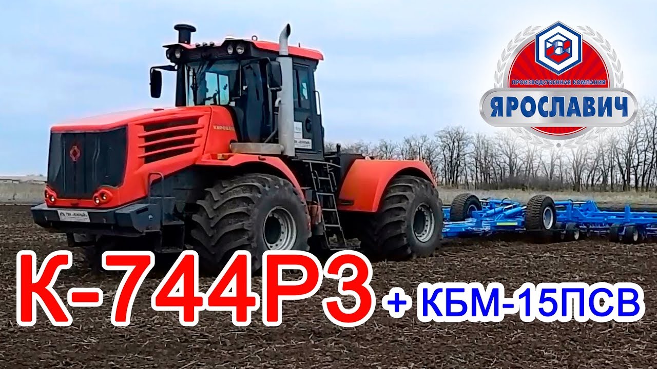 Кировец К-744Р3 (390 л.с.) с культиватором КБМ-15ПСВ Ростовская область