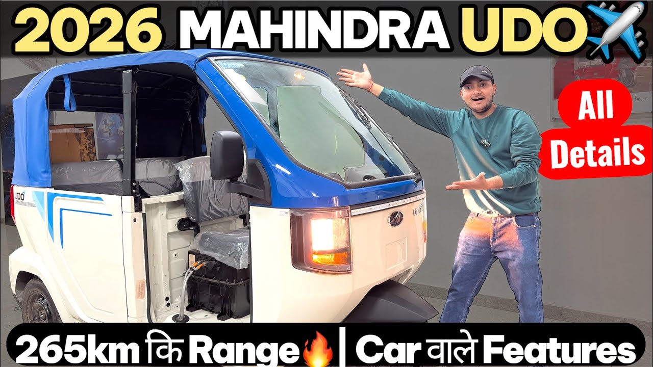 अब Car वाले Features Riksaw में😍|All New 2026 Mahindra UDO Electric Detailed Review