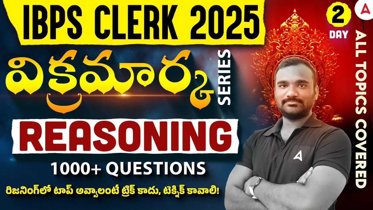 IBPS Clerk Reasoning Classes in Telugu | 1000+ Questions | Bank Reasoning by Thirupathi Sir #2