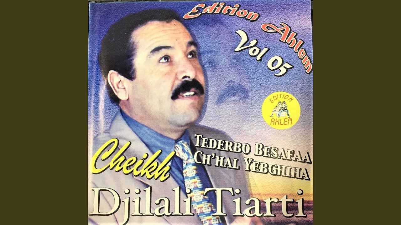 mabghat el rdjoue