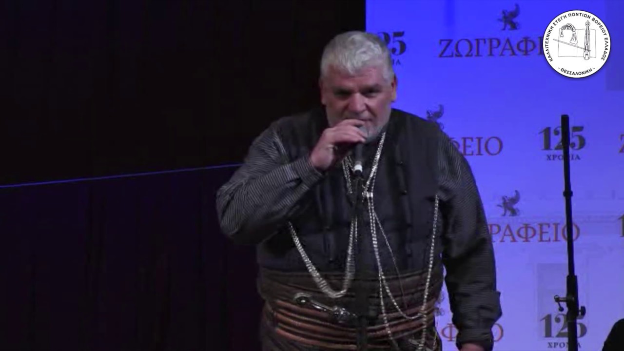 H Καλλιτεχνική Στέγη Ποντίων Βορείου Ελλάδος στο 9ο Φεστιβάλ Χορωδιών - Κωνσταντινούπολη