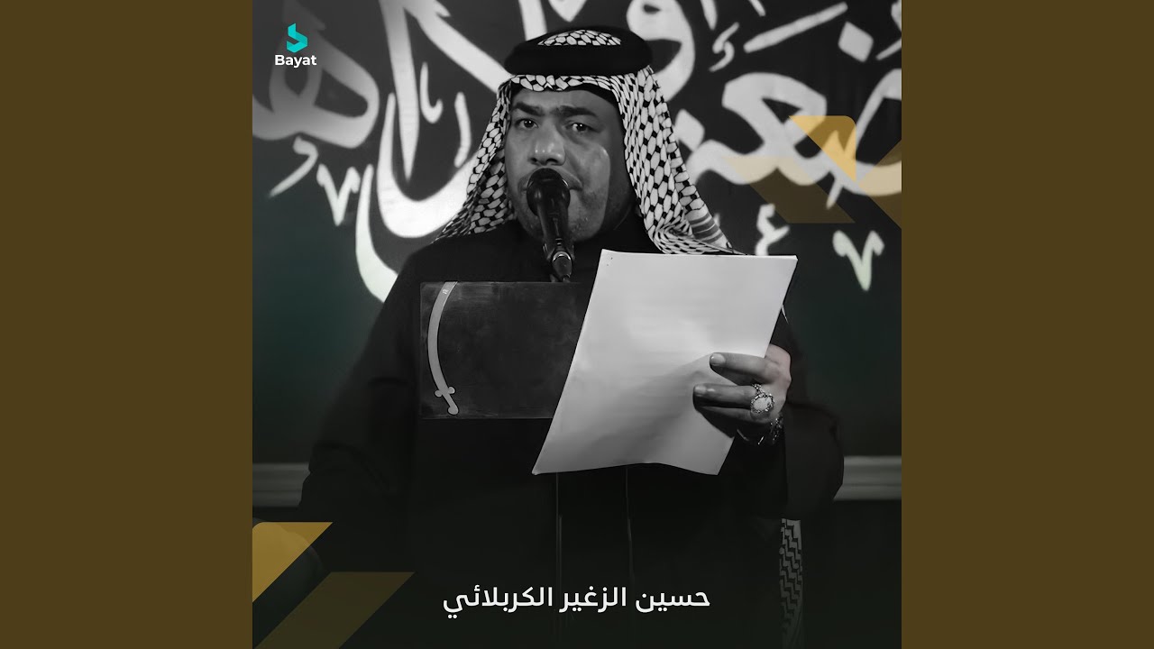 بس الله يعلم بامري