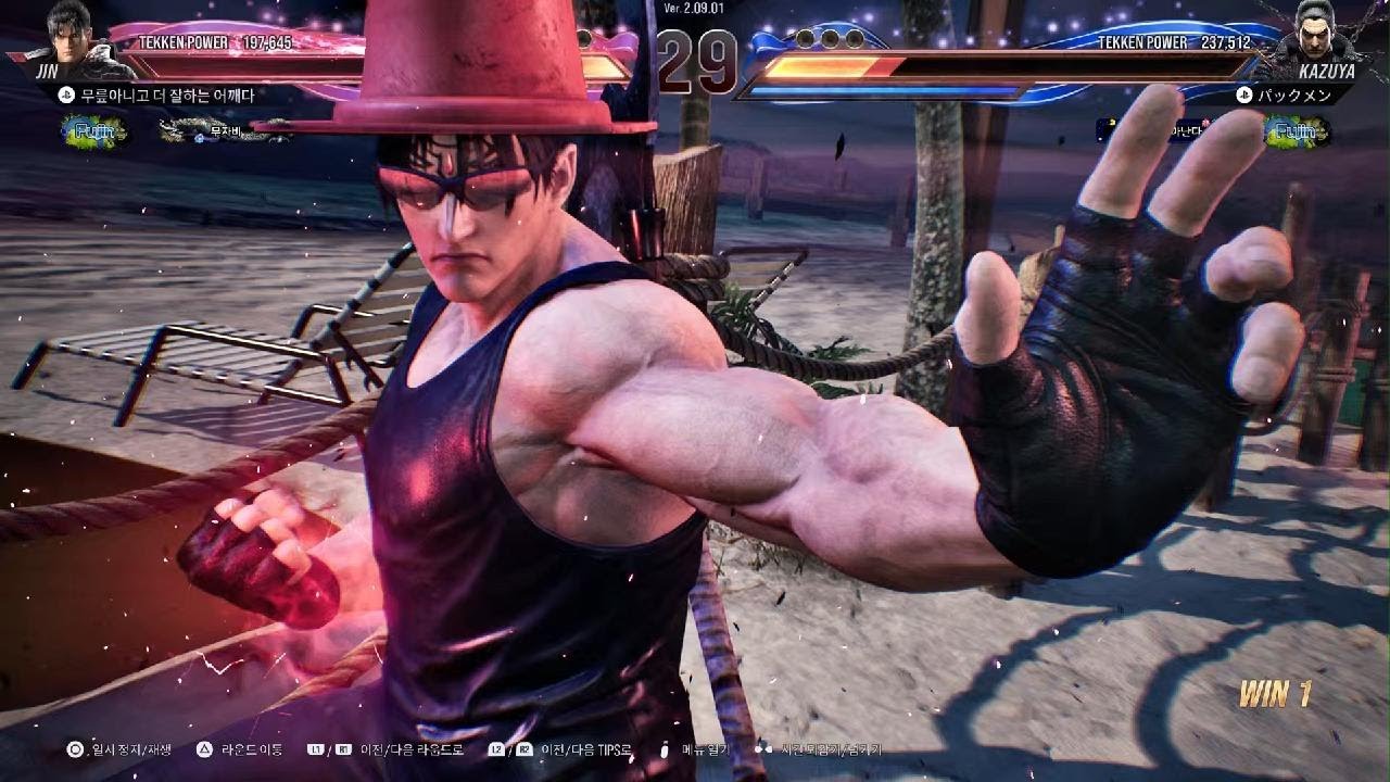 TEKKEN8_20260308000408