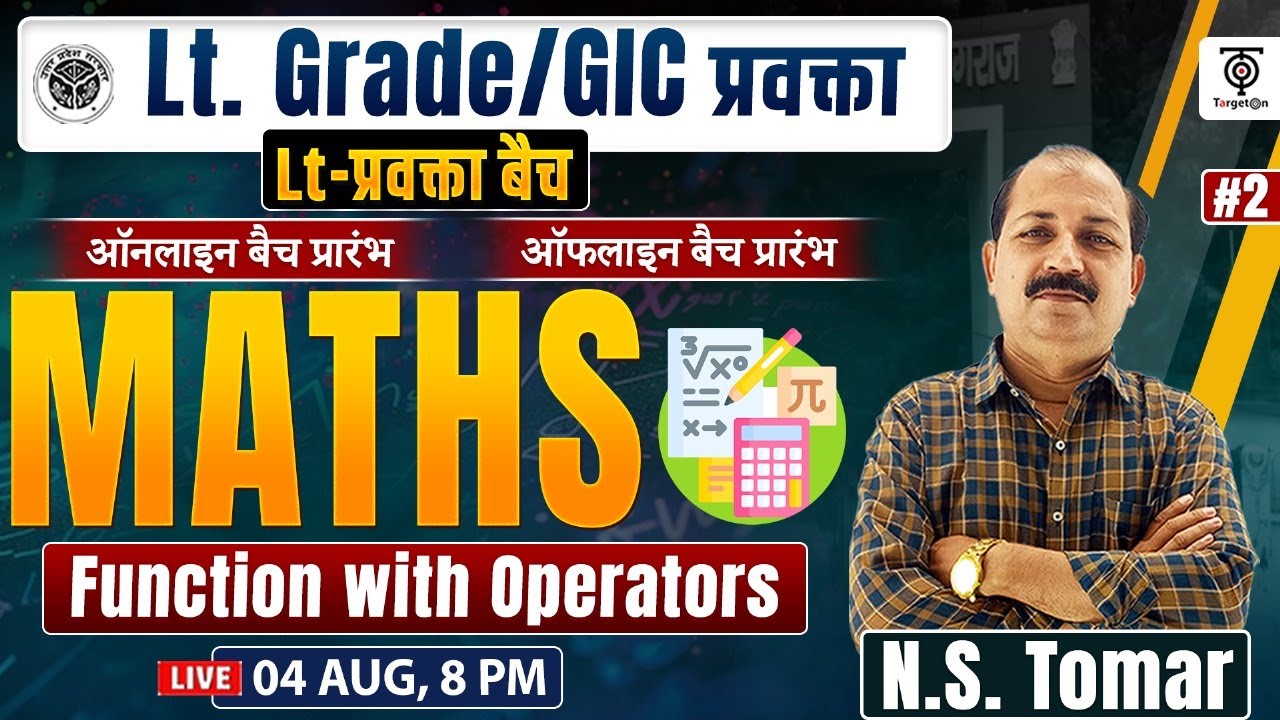 Lt Grade/GIC प्रवक्ता 2025 | Maths | Function with Operators | Demo Class 02 | NS Tomar Sir