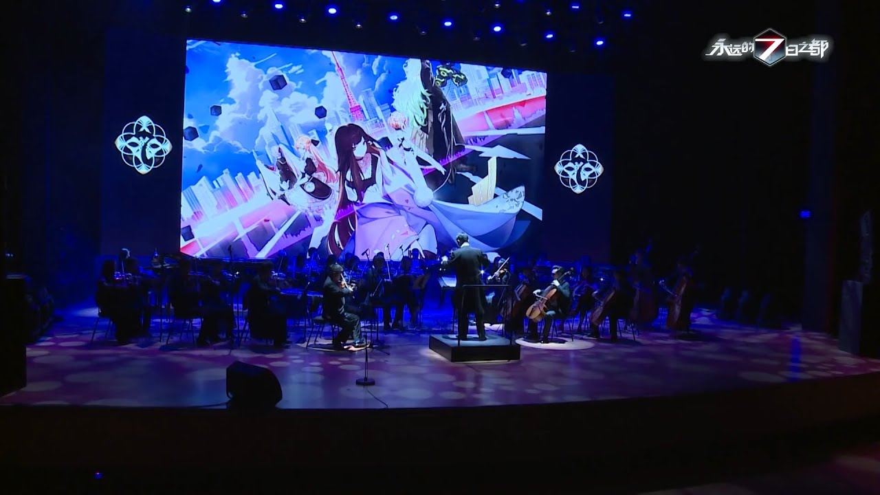 ETERNAL CITY 1ST ANNIVERSARY CONCERT - BEIJING, CHINA