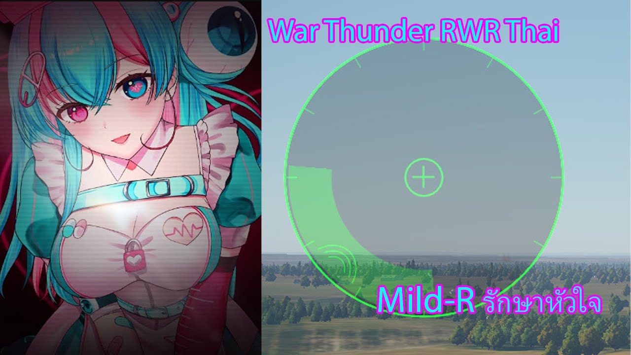 War Thunder RWR รักษาหัวใจ - Mild-R