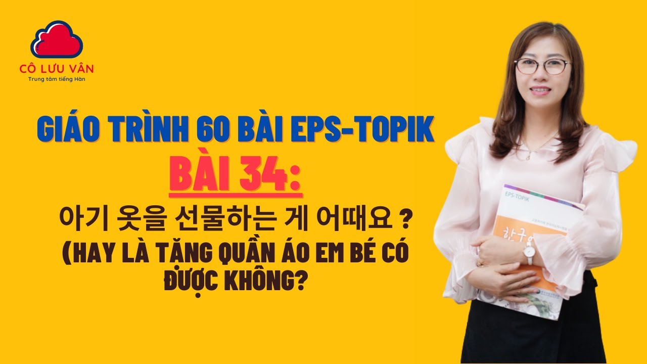 Bài 34 Full - Quyển II - Giáo trình 60 bài EPS TOPIK - Cô Lưu Vân 0988298989