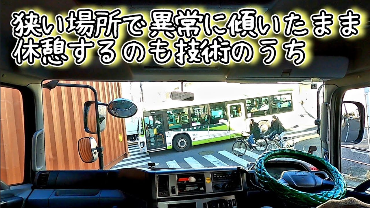 【トレーラー乗りは後退を開始したら途中で何があっても決して焦ってはいけない】