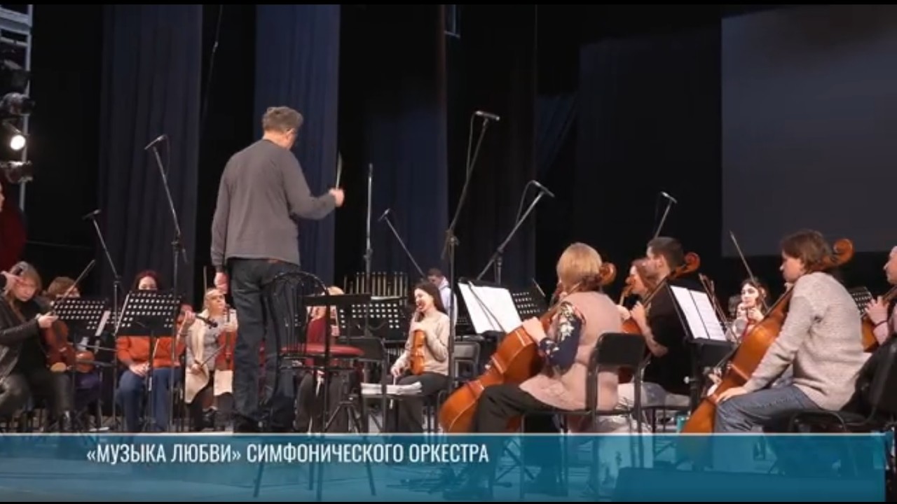 «Музыка любви» симфонического оркестра – концерт 8 Марта
