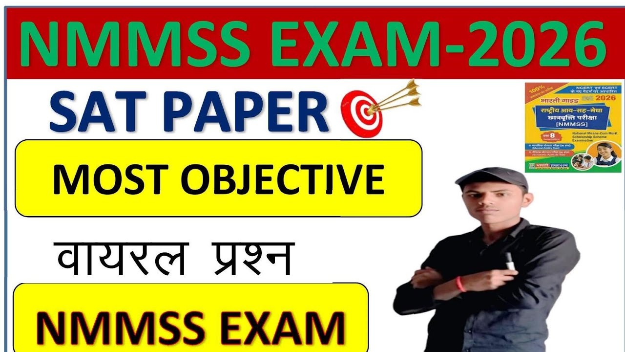 वायरल प्रश्न Nmmss || Nmmss exam 2026 || SAT paper ka objective || Most Questions || Hindi medium