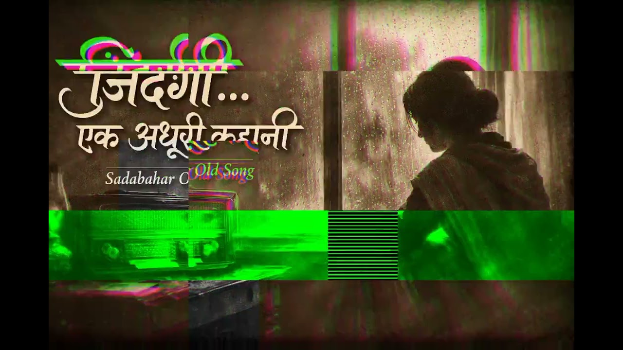 एक अधूरी कहानी सी तुम........... 💔😞अधूरी कहानी… मगर यादें पूरी...... 😞💔❣️