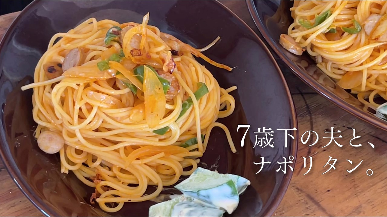 忙しさから少し離れた日｜朝の光と昼のナポリタン