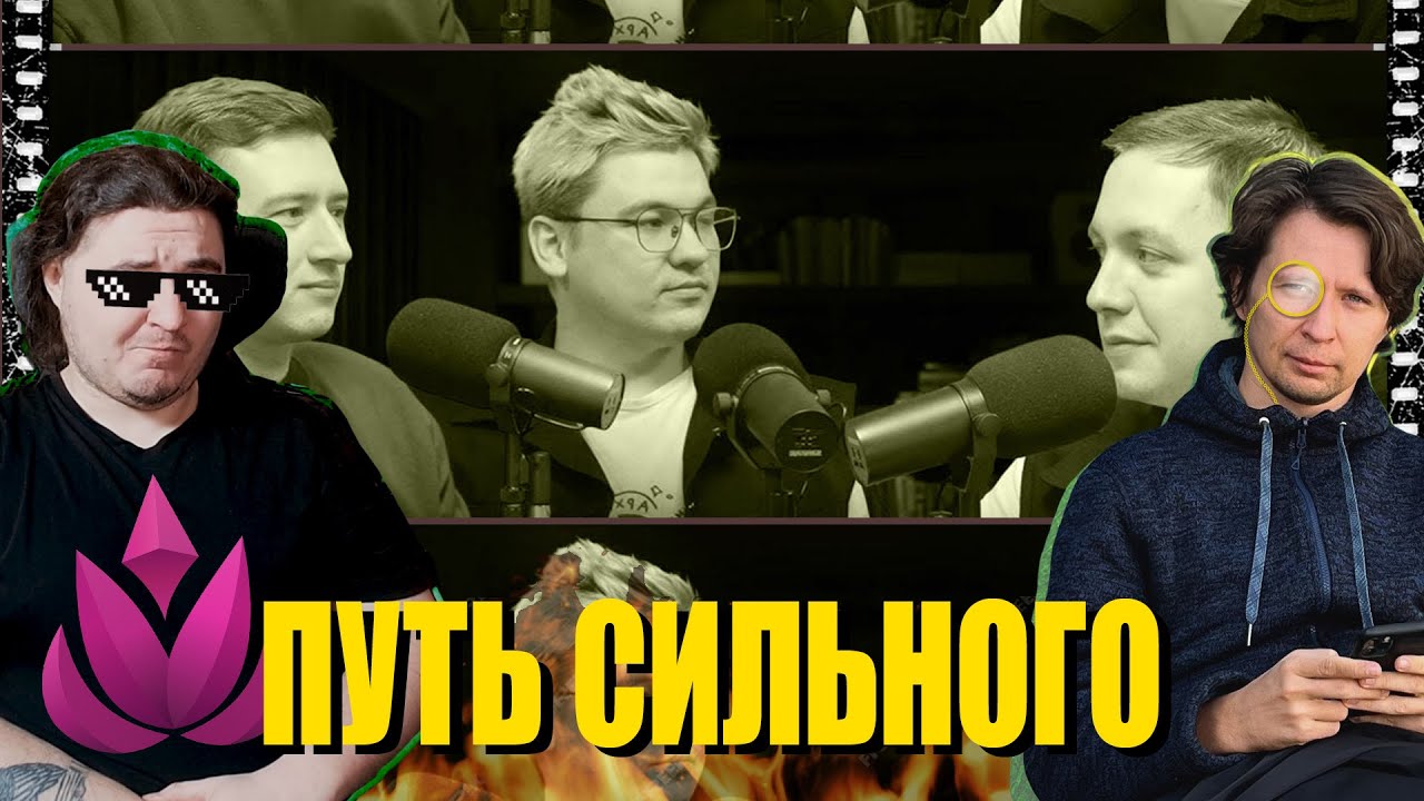 В IT через ПУТЬ СИЛЬНОГО / РЕАКЦИЯ feat @zhukovsd_it_mentor + ВАШИ ВОПРОСЫ