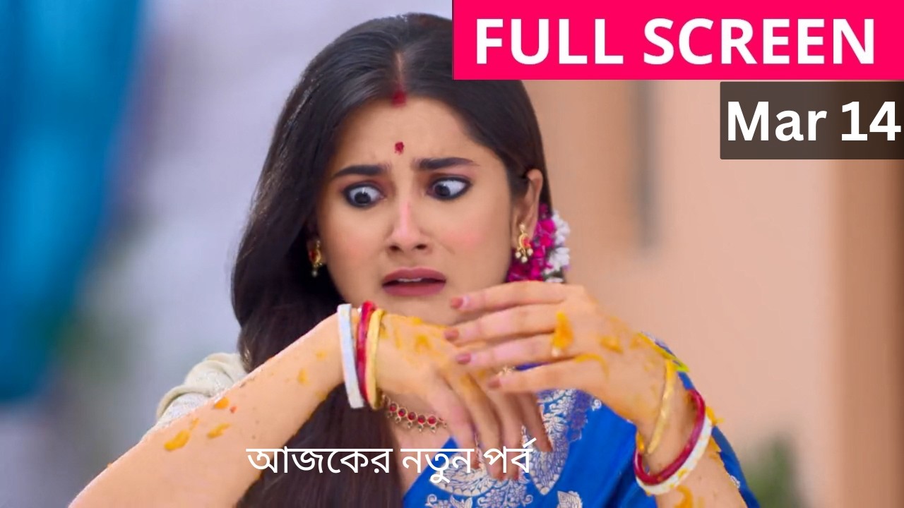 Bholebaba Paar Karega Mar 15  2026 Episode Review | ভোলেবাবা পার করেগা  আজকের পর্ব রিভিউ