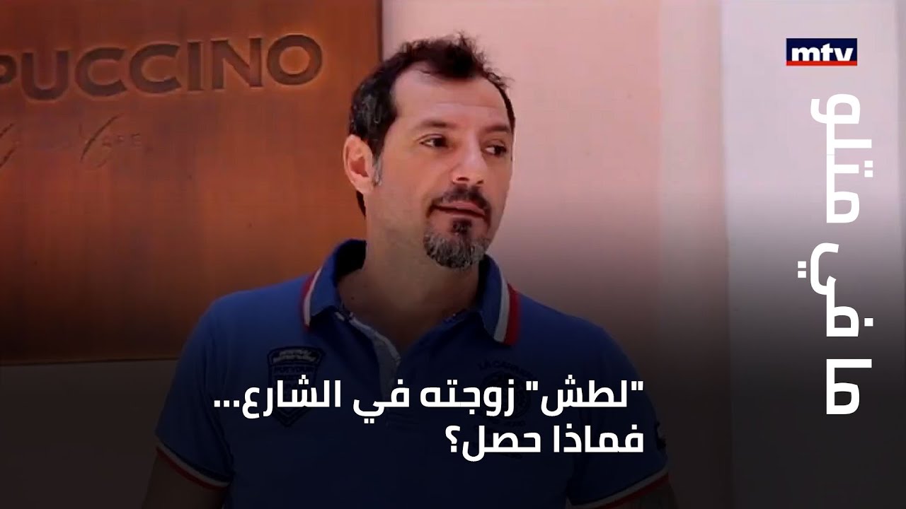 ما في متلو - 