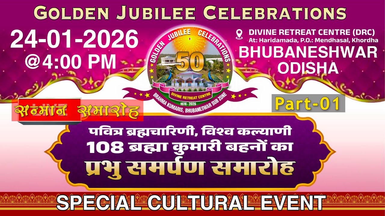 97. Golden Jubilee Celebrations || Sanman Samaroh On 24th Jan 26 Evening - Part-01
