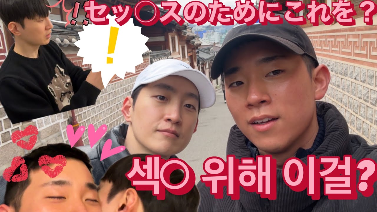 44話_家族とデート＋彼氏と激しい夜にするために♡