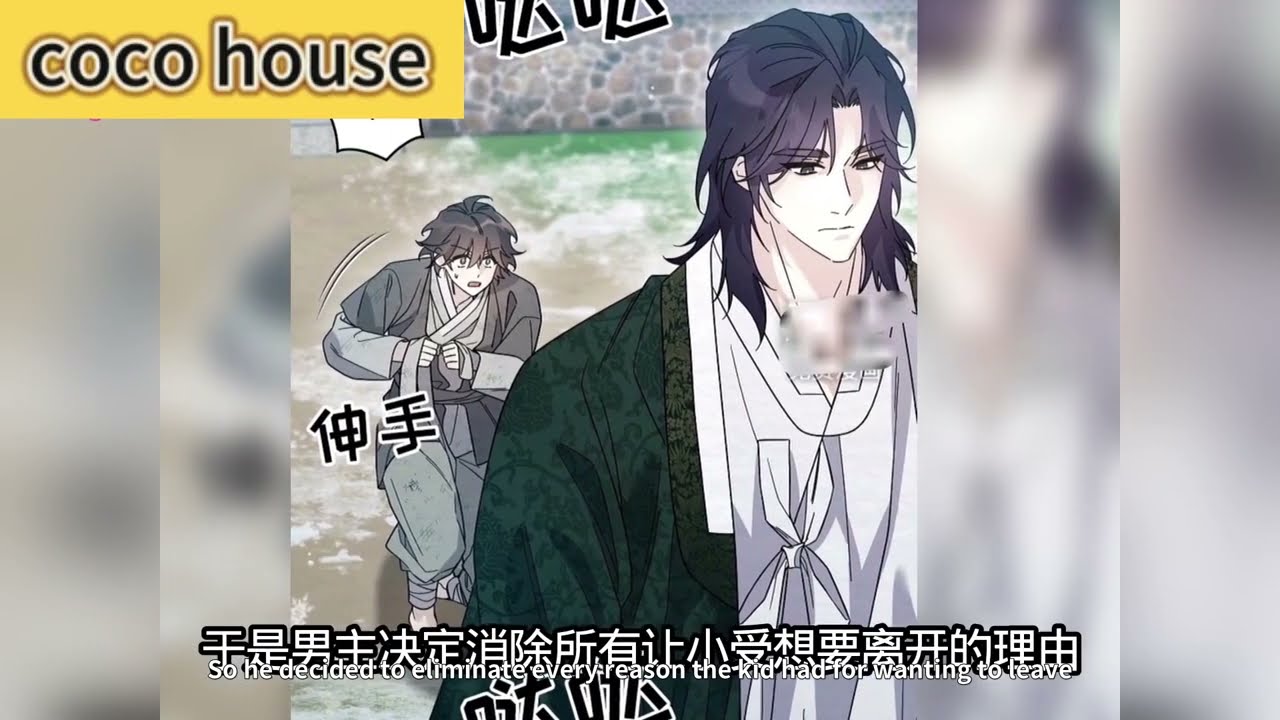 《Crimes and Punishments in the Deep House》🔔The young master kidnapped him back to the mansion
