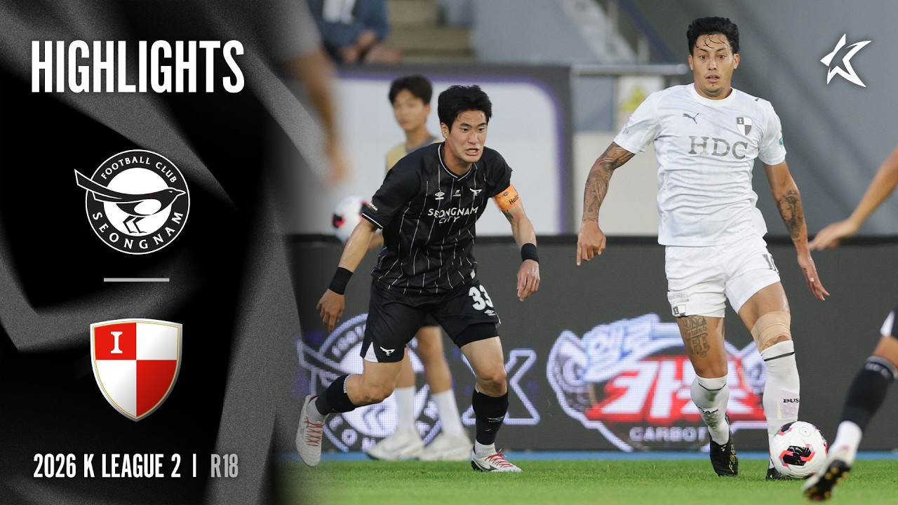 [AMBIENT SOUND] 2026 K LEAGUE 2 I R18 I Seongnam vs Busan I 15-Min Extended Highlights