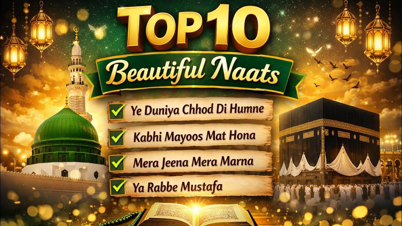 Top 10 Most Beautiful Naats | Heart Touching Naat Collection | Ye Duniya Chhod Di Humne | best Naats