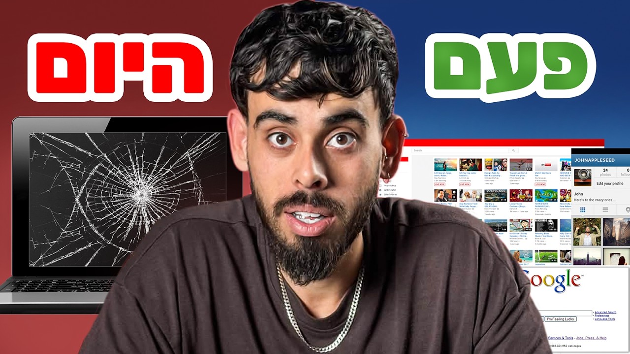 האם בינה מלאכותית הורגת את האינטרנט?