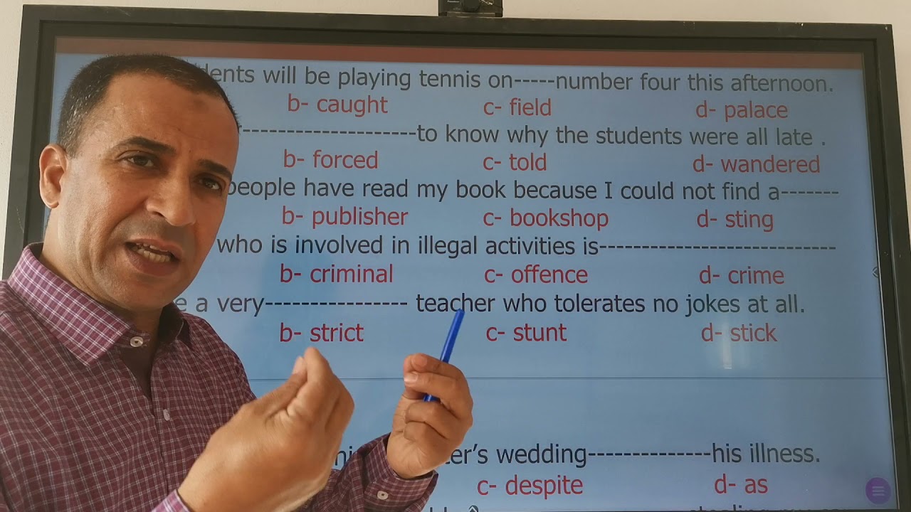 الوحده الأولى. ثالث ثانوي. 2025 خلاف صبيح
