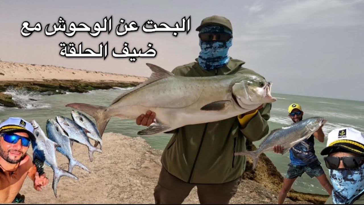 #شاهد ✅ &rlm;البحث عن الوحوش مع متابع القنات تجربة صيد لا تنسى ✅ #fishing  #desertad fishing Morocco