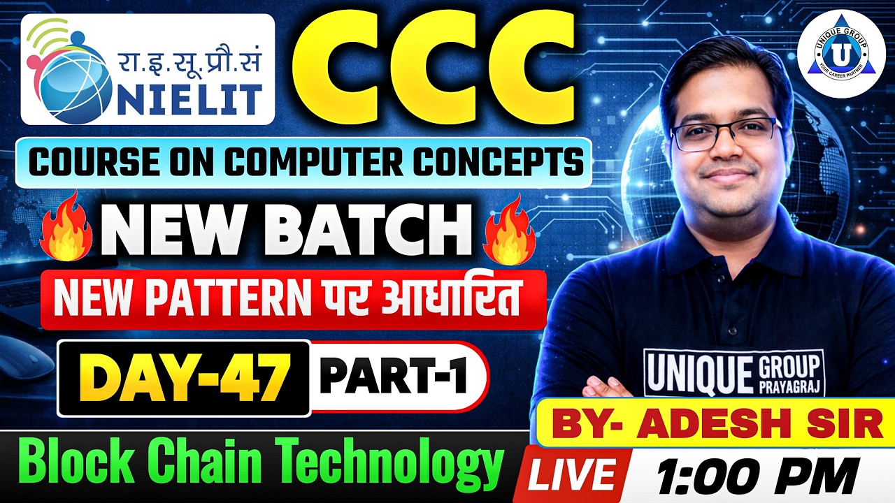 CCC New Batch 2026  | block chain  | NIELIT CCC | By-Adesh sir| DAY-47