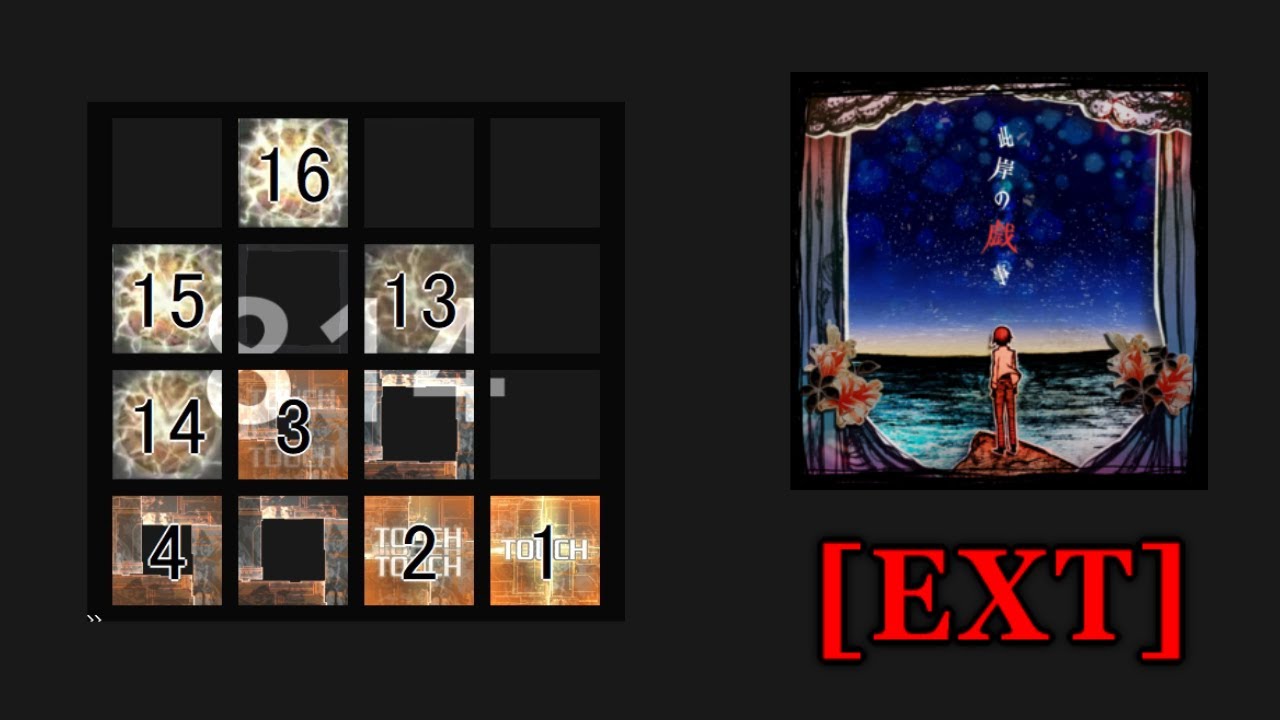 【jubeat saucer】此岸の戯事(EXT) 譜面確認(シャッター+ハンドクラップ+同時色分け)
