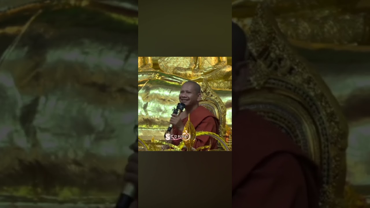 ថ្ងៃនេះសុំសួរអ្នករៀនធម៌អភិធម្មតិចហើយ លោកម្ចាស់គ្រូ ឆនម៉ៅមេត្តា🙏🙏🙏