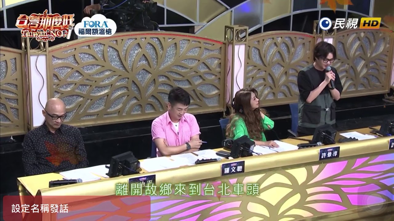 20200711 許富凱～送阮的衫-1