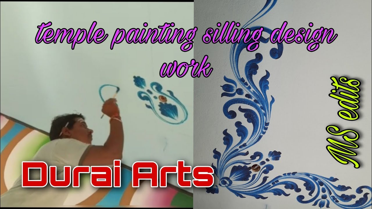 கோவில் சீலிங் டிசைன் வேலை 🖌🖌🖌 temple 🛕 painting design work 🎨🎨🎨