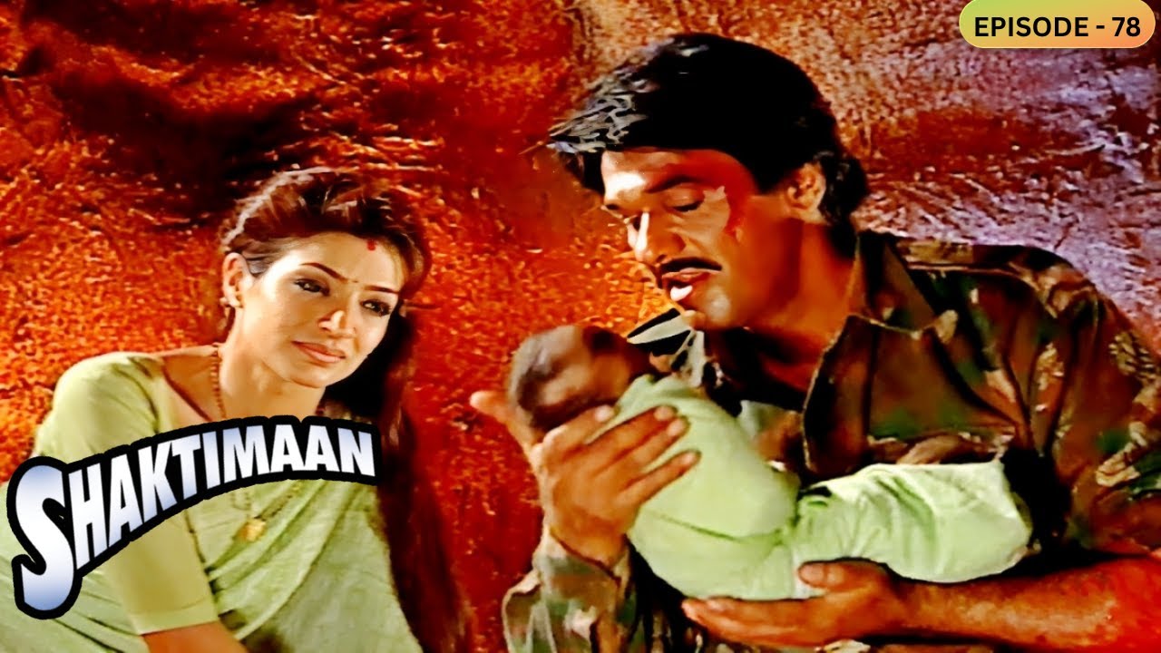 Shaktimaan Ep 78 | शक्तीमानला समजले त्याचा जन्म किती संघर्षात झाला | Mukesh Khanna | 90s Superhero