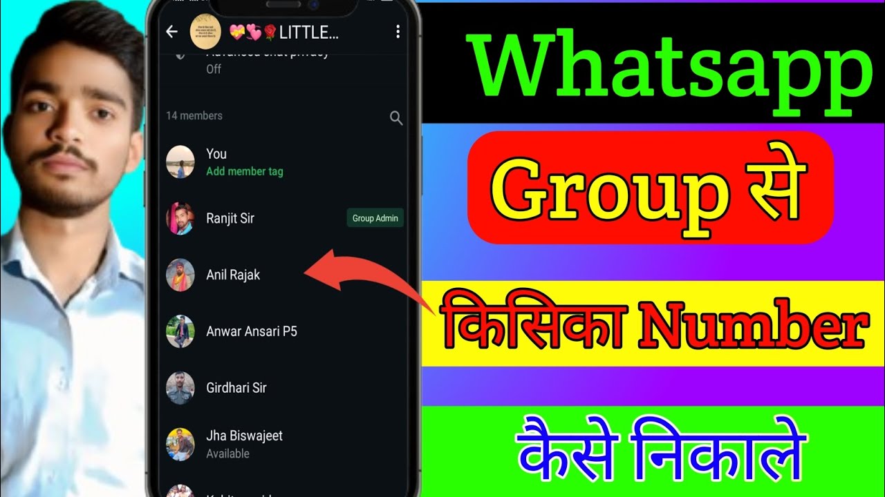 whatsapp group se number kaise nikala jata hai , How to get number from Whatsapp group 