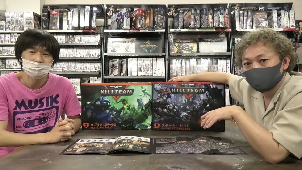 【第37回】新発売キルチームってどんな感じ？