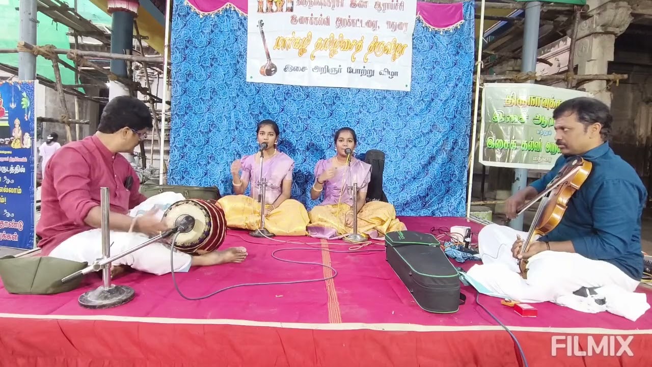 Konji konji vaa khuhane song rendered by aara sister ( Aaradhana and Aarathrika)