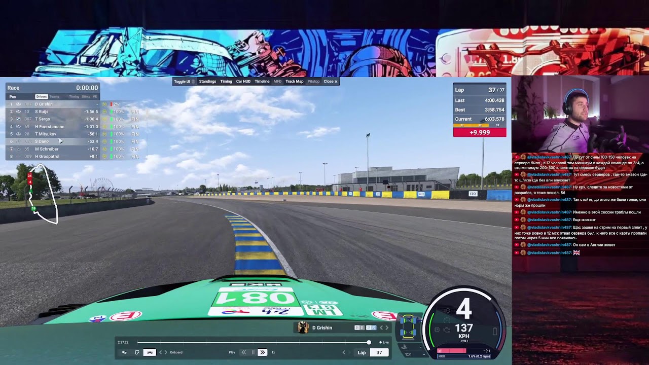 Обновление в Le Mans Ultimate 2,4 часа ЛЕ МАНА