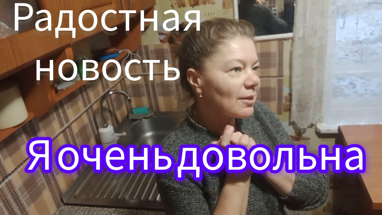 И почему я раньше это не сделала🤔Довольна как слон😁Нужная покупка👛💰👐