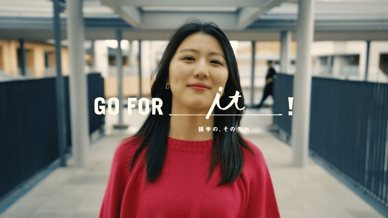 留学費用を気にせず吉野さんが留学できた理由とは？｜関西外大｜GO FOR it! 2025｜アメリカ留学篇