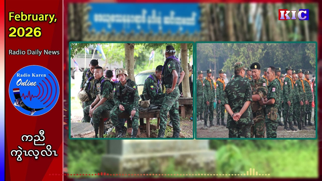 (သုးက့ ၅)ဟီၣ်ကဝီၤပူၤလၢကမၤပှဲၤဂံၢ်ဘါအဂီၢ်ပယီၤသုးဒီးကညီဖီၣ်စုကဝဲၤကရူၢ်ပၥ်ဖှိၣ်သးဟဲထီၣ်အါအါဂီၢ်ဂီၢ်