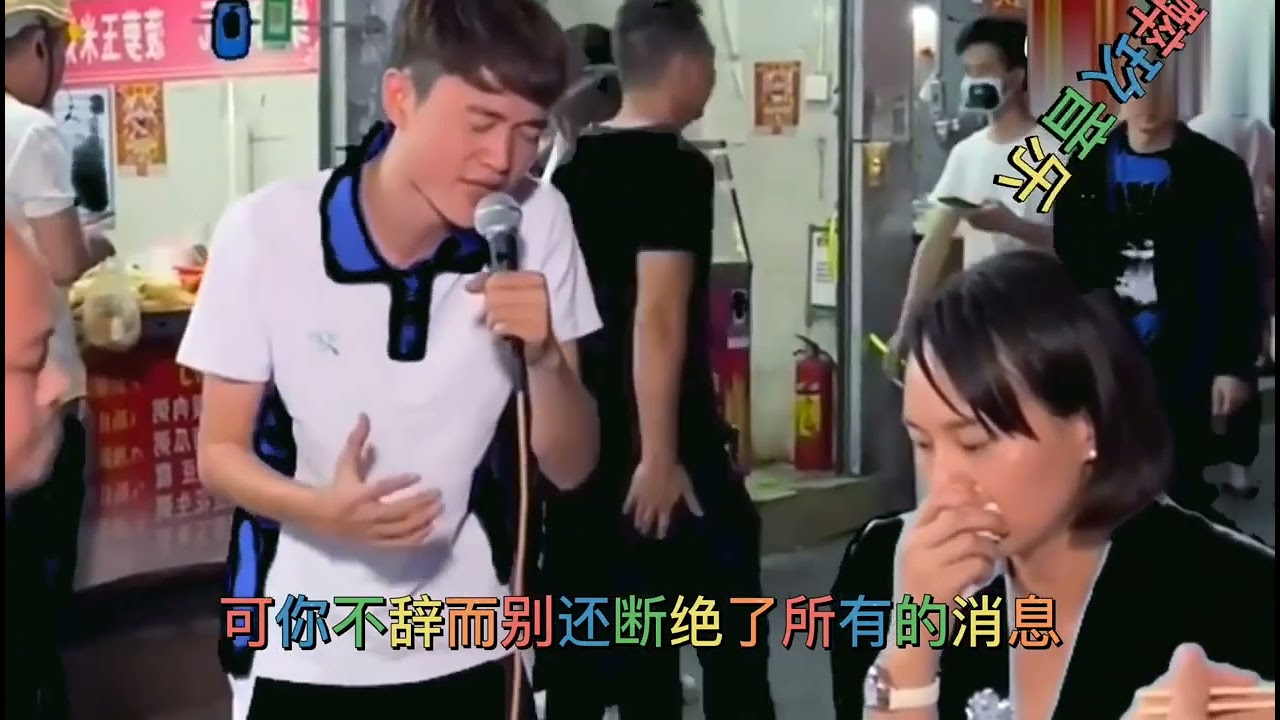 可可托海的牧羊人……洋仔