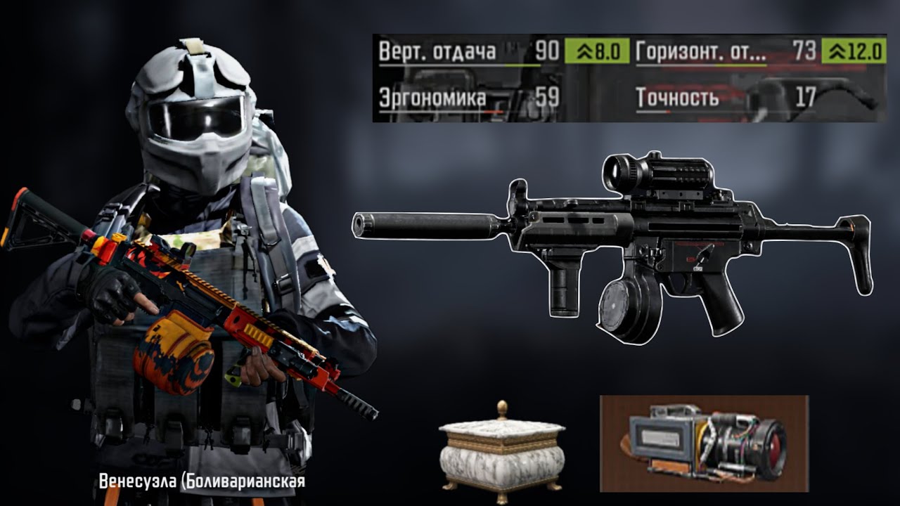 The inexpensive MP5 Dum Dum melts everything at close range | Arena breakout