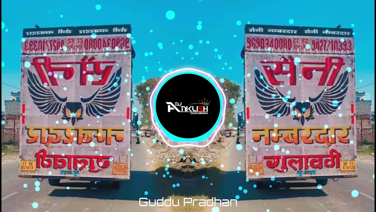 Saini Ki Lalkar Edm Circuit Drop Mix Dj Ajay Aurangabad/Dj Ankush Jahangirabad 