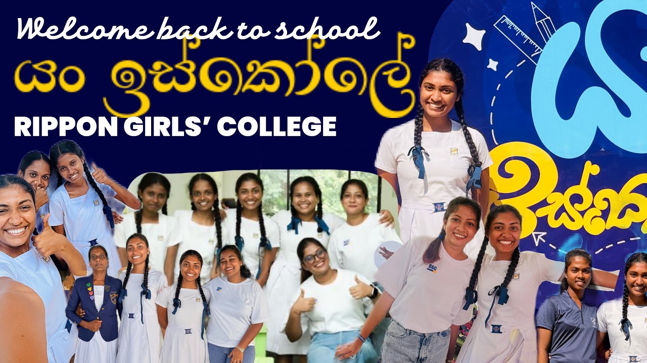 ආයෙමත් scle ගියා...✨🥺| uniform එකට හැමෝම පොඩි ලමයි වගේ අනේ...| හරිම විනෝදයී...😚🙊