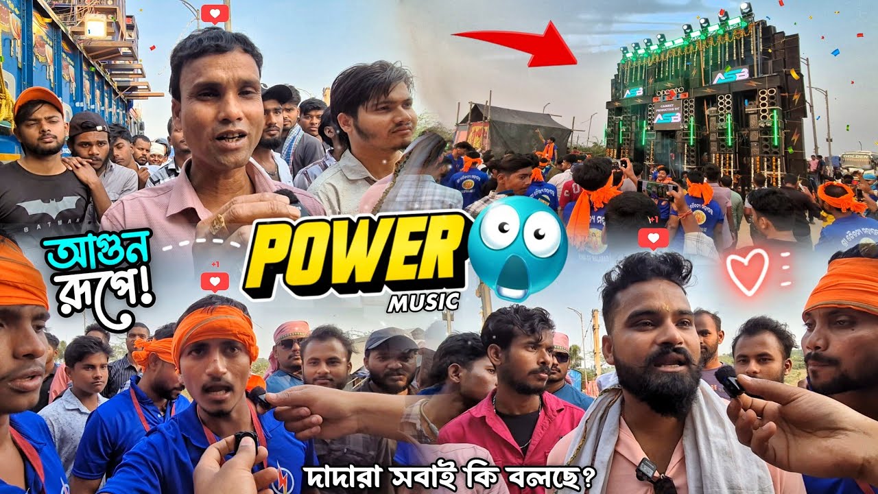 Power Music নিয়ে কি আপডেট রয়েছে? Dj Sarzen কে ওপেন চ্যালেঞ্জ কমিটির! Motto Mela 2026 ✅