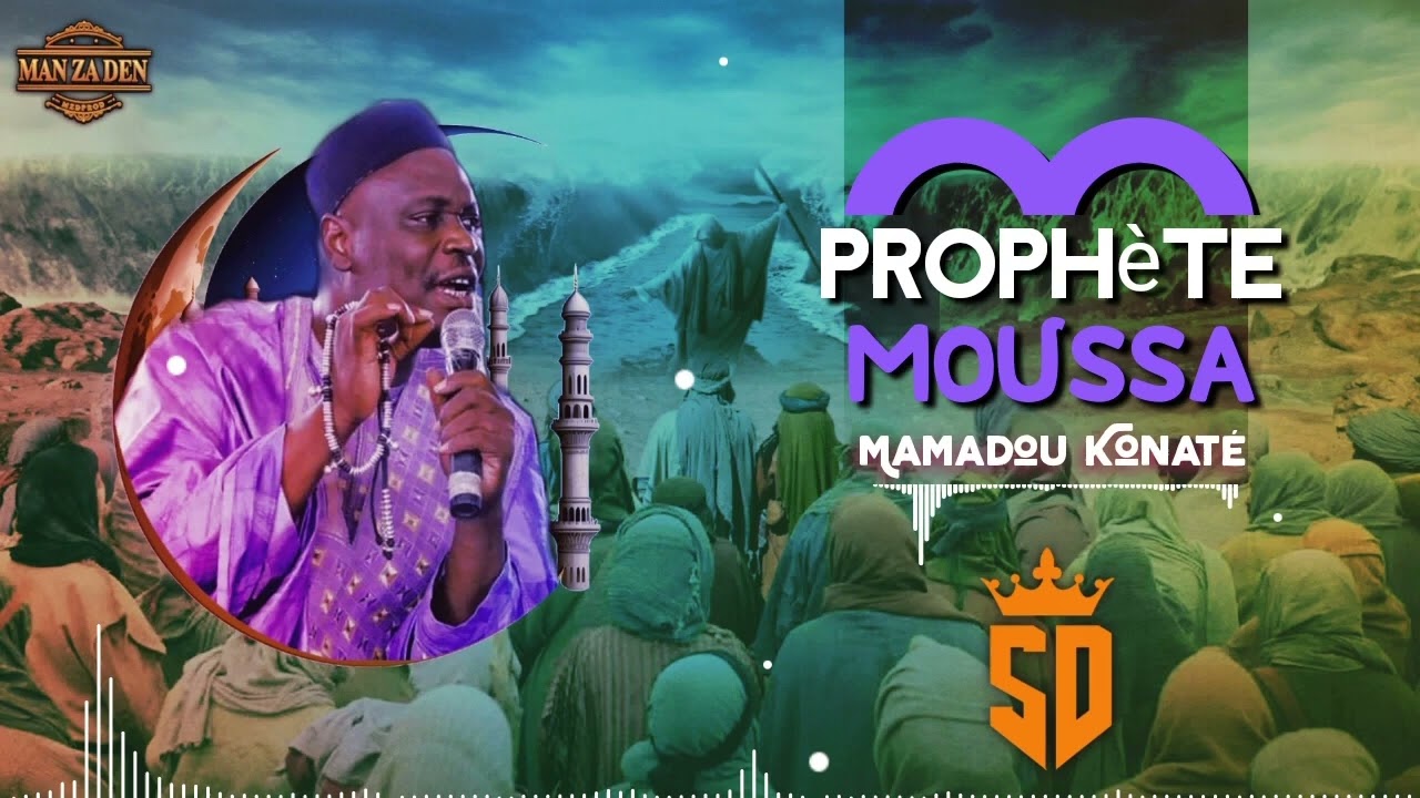 Mamadou Konaté   PROPHÈTE MOUSSA ( alhs psl ) Spécial pour Ramadan
