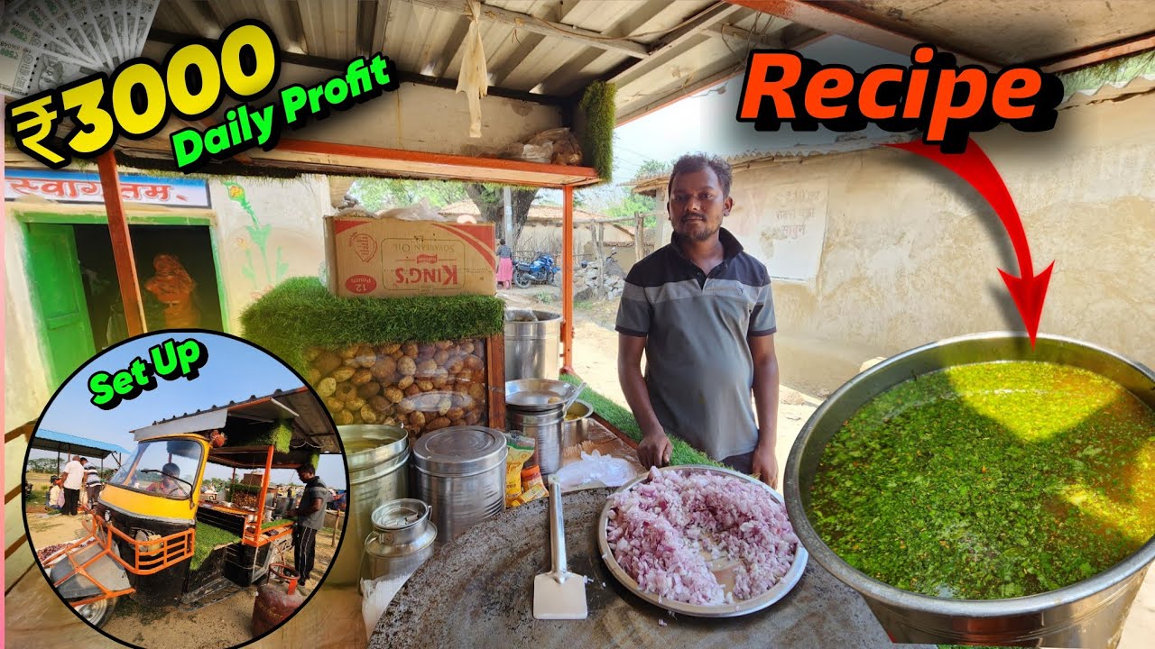 Chotu Bhaiya Ka Panipuri Recipe 😋😋 Kamate Hai Roj Ke ₹3000. आप कैसे शुरूकर सकते है।